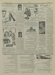 → صفحهٔ قبلی