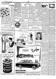 → صفحهٔ قبلی