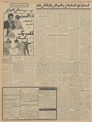 → صفحهٔ قبلی