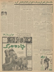 صفحهٔ بعدی ←