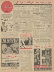 → صفحهٔ قبلی