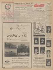 → صفحهٔ قبلی