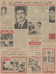 → صفحهٔ قبلی