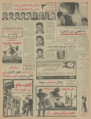 → صفحهٔ قبلی