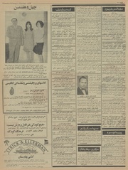 → صفحهٔ قبلی