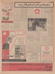 → صفحهٔ قبلی