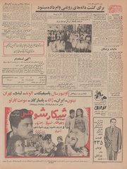 صفحهٔ بعدی ←