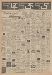 صفحهٔ بعدی ←