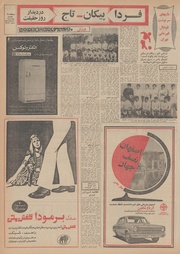 → صفحهٔ قبلی