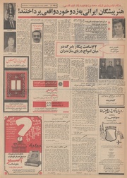 صفحهٔ بعدی ←