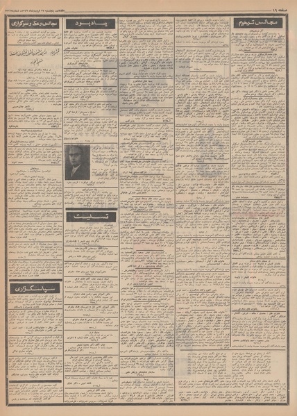 پرونده:Ettelaat13490127.pdf