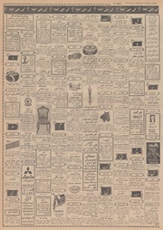 → صفحهٔ قبلی