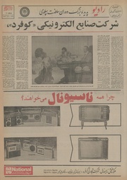 صفحهٔ بعدی ←