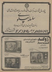 صفحهٔ بعدی ←