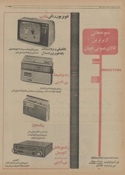 صفحهٔ بعدی ←