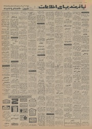 صفحهٔ بعدی ←