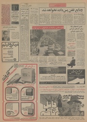 → صفحهٔ قبلی