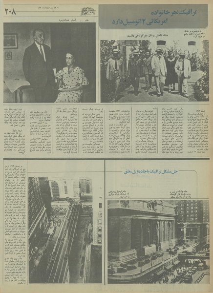 پرونده:Ettelaat13550415.pdf