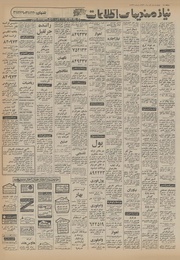 → صفحهٔ قبلی