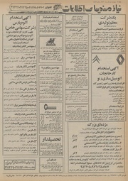 → صفحهٔ قبلی