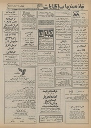 صفحهٔ بعدی ←