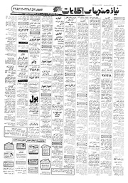 → صفحهٔ قبلی