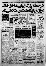 → صفحهٔ قبلی