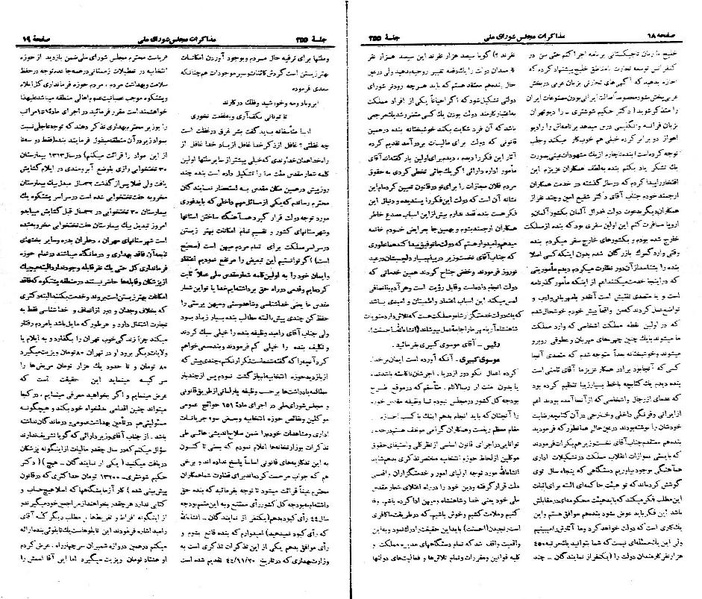 پرونده:Moz 21 255.pdf