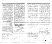 → صفحهٔ قبلی