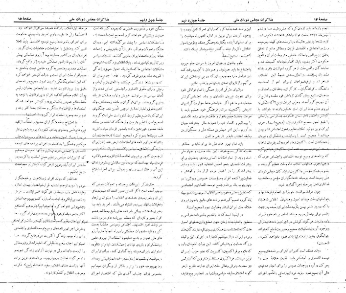 پرونده:Moz 21 49.pdf