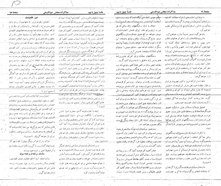 پرونده:Moz 21 49.pdf