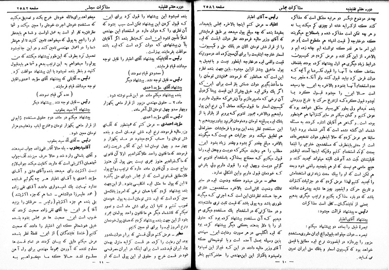پرونده:Moz 7 152.pdf