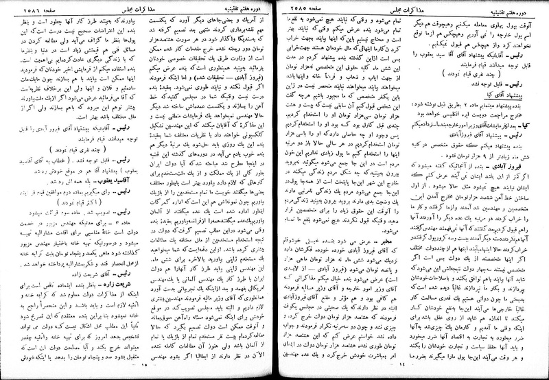 پرونده:Moz 7 152.pdf