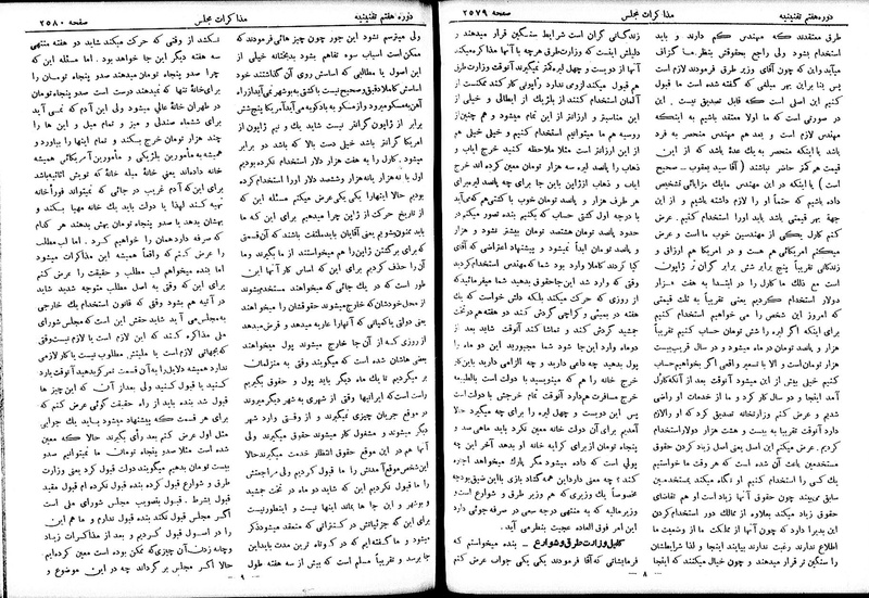 پرونده:Moz 7 152.pdf