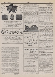 → صفحهٔ قبلی