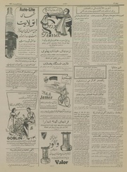 صفحهٔ بعدی ←