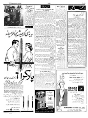 → صفحهٔ قبلی