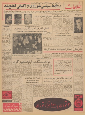 Ettelaat13400920.pdf