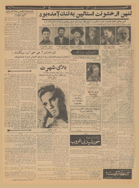 پرونده:Ettelaat13400920.pdf