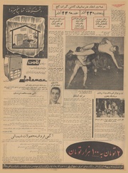 → صفحهٔ قبلی