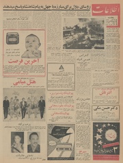 صفحهٔ بعدی ←