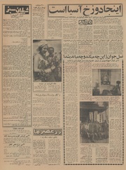 → صفحهٔ قبلی