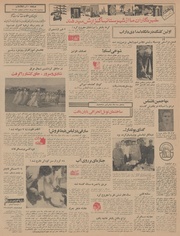 صفحهٔ بعدی ←