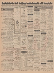 صفحهٔ بعدی ←