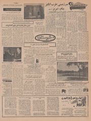 → صفحهٔ قبلی