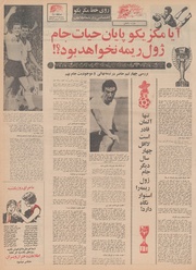 → صفحهٔ قبلی