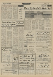 → صفحهٔ قبلی