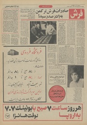 → صفحهٔ قبلی