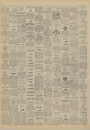 → صفحهٔ قبلی