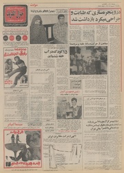 صفحهٔ بعدی ←